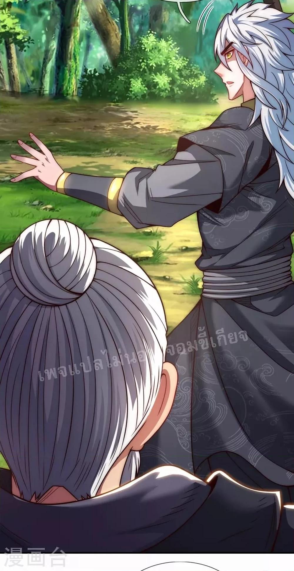 Manga-lc-com อ่านมังงะ อ่านการ์ตูน ออนไลน์ ฟรี Returning to take revenge of the God Demon King การกลับมาล้างแค้นของราชันเทพอสูร ตอนที่ 1 2 3 4 5 6 7 8 9 10 11 12 13 14 ฟรี ไม่มีโฆษณา Manga-lc - อ่าน มังงะ อ่าน การ์ตูน ออนไลน์ อ่านมังงะ ฟรี