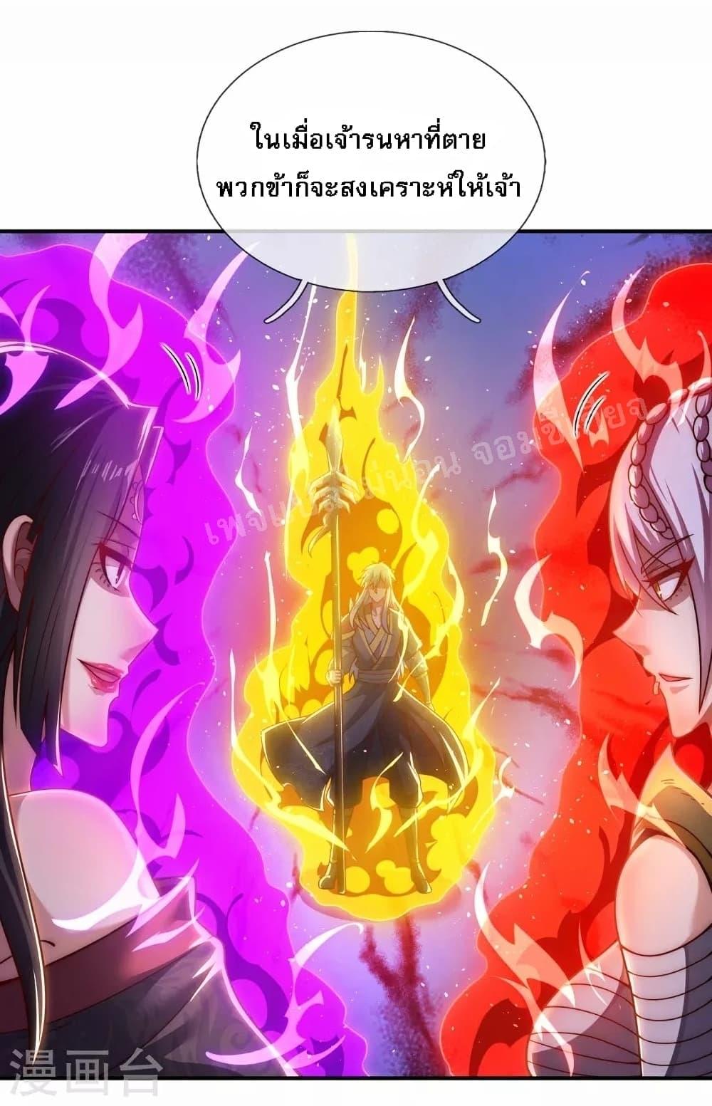 Manga-lc-com อ่านมังงะ อ่านการ์ตูน ออนไลน์ ฟรี Returning to take revenge of the God Demon King การกลับมาล้างแค้นของราชันเทพอสูร ตอนที่ 1 2 3 4 5 6 7 8 9 10 11 12 13 14 ฟรี ไม่มีโฆษณา Manga-lc - อ่าน มังงะ อ่าน การ์ตูน ออนไลน์ อ่านมังงะ ฟรี