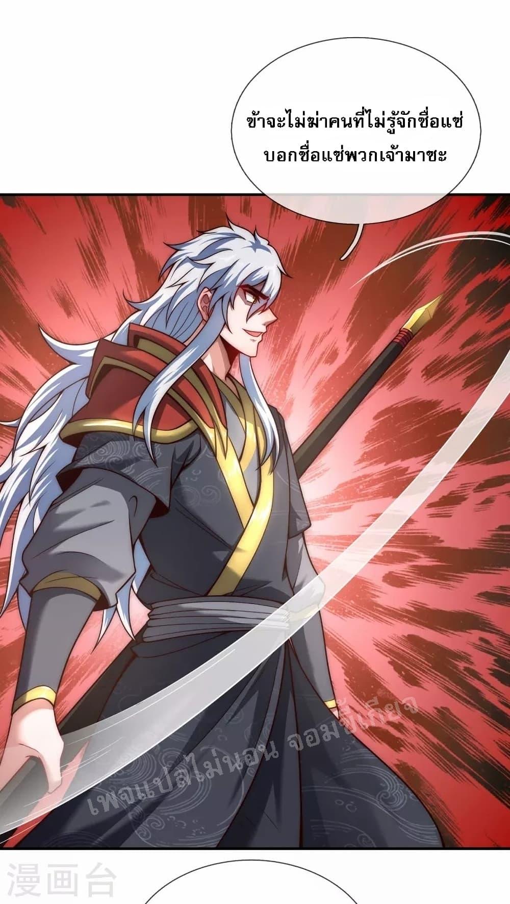Manga-lc-com อ่านมังงะ อ่านการ์ตูน ออนไลน์ ฟรี Returning to take revenge of the God Demon King การกลับมาล้างแค้นของราชันเทพอสูร ตอนที่ 1 2 3 4 5 6 7 8 9 10 11 12 13 14 ฟรี ไม่มีโฆษณา Manga-lc - อ่าน มังงะ อ่าน การ์ตูน ออนไลน์ อ่านมังงะ ฟรี