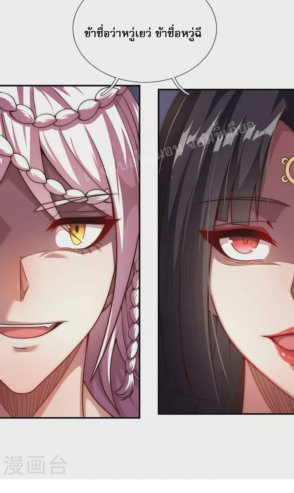 Manga-lc-com อ่านมังงะ อ่านการ์ตูน ออนไลน์ ฟรี Returning to take revenge of the God Demon King การกลับมาล้างแค้นของราชันเทพอสูร ตอนที่ 1 2 3 4 5 6 7 8 9 10 11 12 13 14 ฟรี ไม่มีโฆษณา Manga-lc - อ่าน มังงะ อ่าน การ์ตูน ออนไลน์ อ่านมังงะ ฟรี