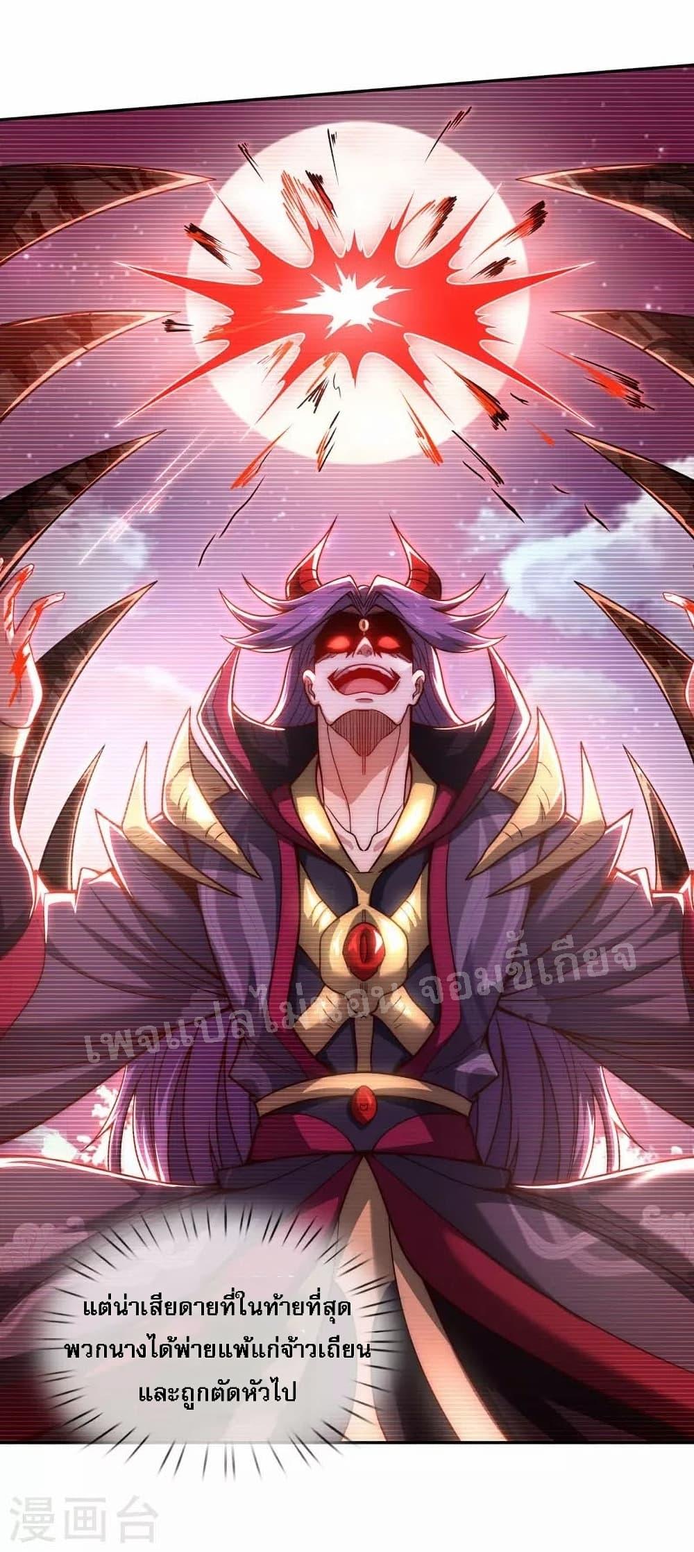 Manga-lc-com อ่านมังงะ อ่านการ์ตูน ออนไลน์ ฟรี Returning to take revenge of the God Demon King การกลับมาล้างแค้นของราชันเทพอสูร ตอนที่ 1 2 3 4 5 6 7 8 9 10 11 12 13 14 ฟรี ไม่มีโฆษณา Manga-lc - อ่าน มังงะ อ่าน การ์ตูน ออนไลน์ อ่านมังงะ ฟรี