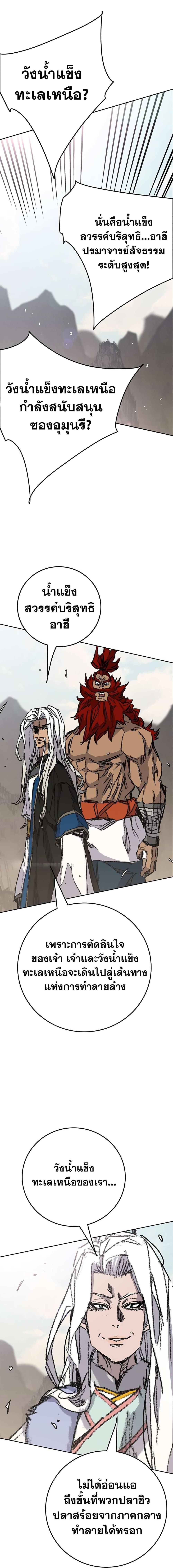 Manga-lc-com อ่านมังงะ อ่านการ์ตูน ออนไลน์ ฟรี The Undefeatable Swordsman ตอนที่ 1 2 3 4 5 6 7 8 9 10 11 12 13 14 ฟรี ไม่มีโฆษณา Manga-lc - อ่าน มังงะ อ่าน การ์ตูน ออนไลน์ อ่านมังงะ ฟรี