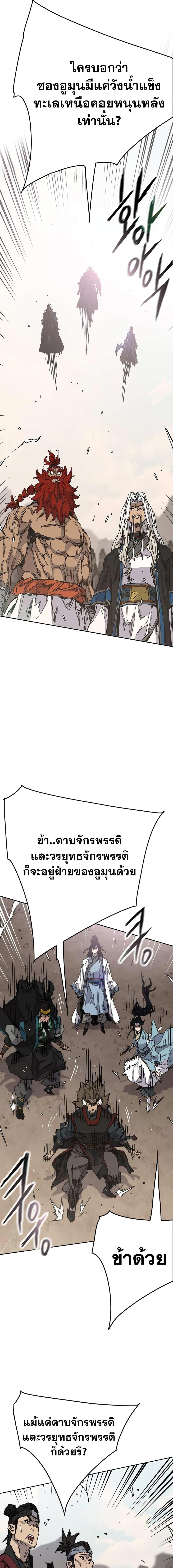 Manga-lc-com อ่านมังงะ อ่านการ์ตูน ออนไลน์ ฟรี The Undefeatable Swordsman ตอนที่ 1 2 3 4 5 6 7 8 9 10 11 12 13 14 ฟรี ไม่มีโฆษณา Manga-lc - อ่าน มังงะ อ่าน การ์ตูน ออนไลน์ อ่านมังงะ ฟรี