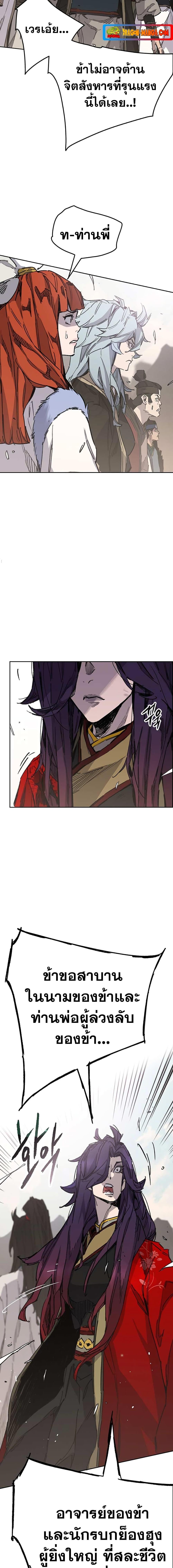 Manga-lc-com อ่านมังงะ อ่านการ์ตูน ออนไลน์ ฟรี The Undefeatable Swordsman ตอนที่ 1 2 3 4 5 6 7 8 9 10 11 12 13 14 ฟรี ไม่มีโฆษณา Manga-lc - อ่าน มังงะ อ่าน การ์ตูน ออนไลน์ อ่านมังงะ ฟรี