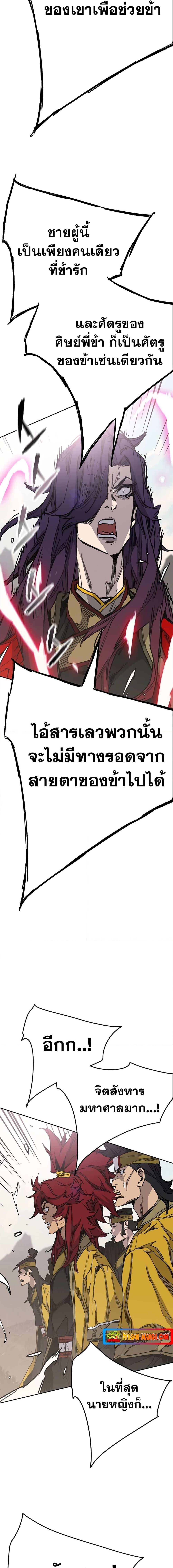 Manga-lc-com อ่านมังงะ อ่านการ์ตูน ออนไลน์ ฟรี The Undefeatable Swordsman ตอนที่ 1 2 3 4 5 6 7 8 9 10 11 12 13 14 ฟรี ไม่มีโฆษณา Manga-lc - อ่าน มังงะ อ่าน การ์ตูน ออนไลน์ อ่านมังงะ ฟรี