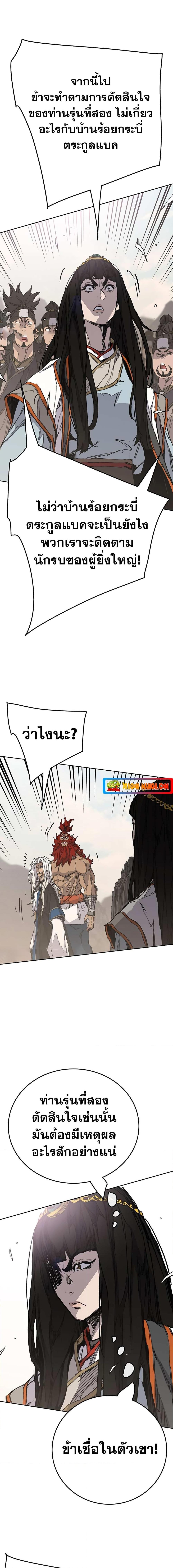 Manga-lc-com อ่านมังงะ อ่านการ์ตูน ออนไลน์ ฟรี The Undefeatable Swordsman ตอนที่ 1 2 3 4 5 6 7 8 9 10 11 12 13 14 ฟรี ไม่มีโฆษณา Manga-lc - อ่าน มังงะ อ่าน การ์ตูน ออนไลน์ อ่านมังงะ ฟรี