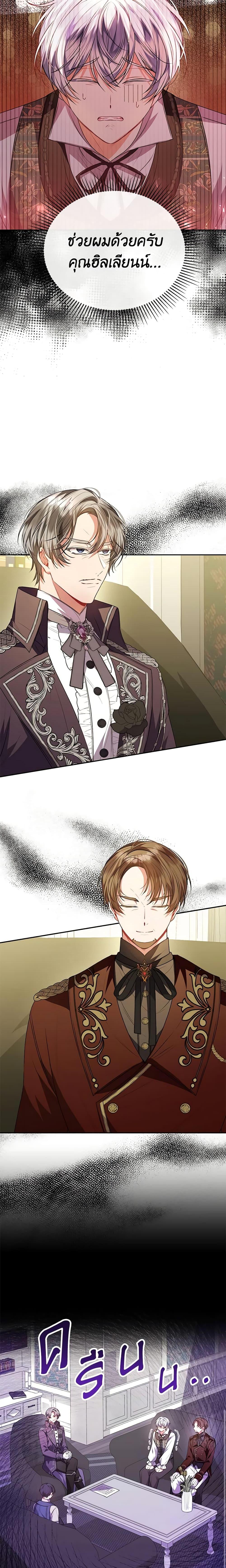 Manga-lc-com อ่านมังงะ อ่านการ์ตูน ออนไลน์ ฟรี The Real Daughter Is Back ตอนที่ 1 2 3 4 5 6 7 8 9 10 11 12 13 14 ฟรี ไม่มีโฆษณา Manga-lc - อ่าน มังงะ อ่าน การ์ตูน ออนไลน์ อ่านมังงะ ฟรี