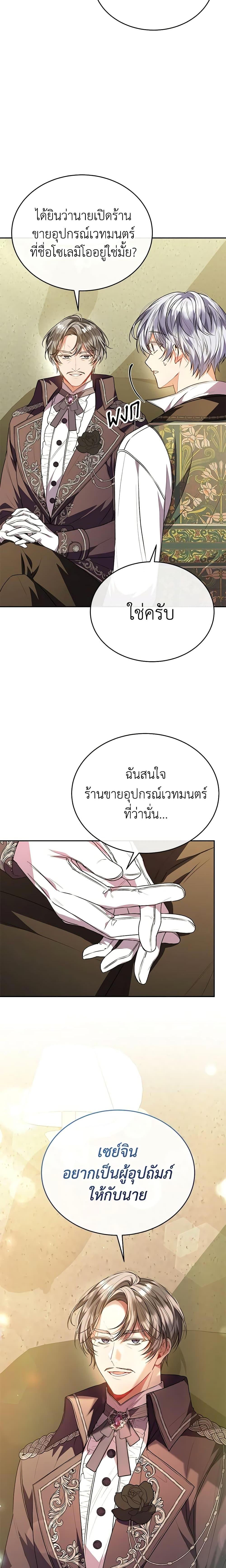 Manga-lc-com อ่านมังงะ อ่านการ์ตูน ออนไลน์ ฟรี The Real Daughter Is Back ตอนที่ 1 2 3 4 5 6 7 8 9 10 11 12 13 14 ฟรี ไม่มีโฆษณา Manga-lc - อ่าน มังงะ อ่าน การ์ตูน ออนไลน์ อ่านมังงะ ฟรี