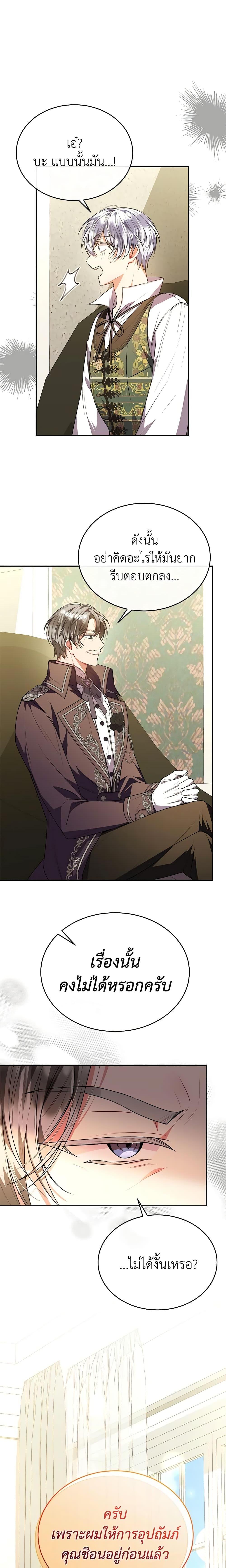 Manga-lc-com อ่านมังงะ อ่านการ์ตูน ออนไลน์ ฟรี The Real Daughter Is Back ตอนที่ 1 2 3 4 5 6 7 8 9 10 11 12 13 14 ฟรี ไม่มีโฆษณา Manga-lc - อ่าน มังงะ อ่าน การ์ตูน ออนไลน์ อ่านมังงะ ฟรี