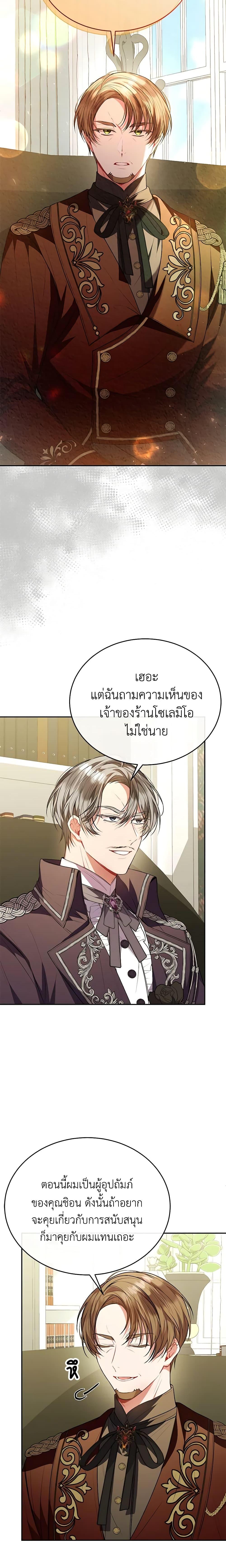 Manga-lc-com อ่านมังงะ อ่านการ์ตูน ออนไลน์ ฟรี The Real Daughter Is Back ตอนที่ 1 2 3 4 5 6 7 8 9 10 11 12 13 14 ฟรี ไม่มีโฆษณา Manga-lc - อ่าน มังงะ อ่าน การ์ตูน ออนไลน์ อ่านมังงะ ฟรี