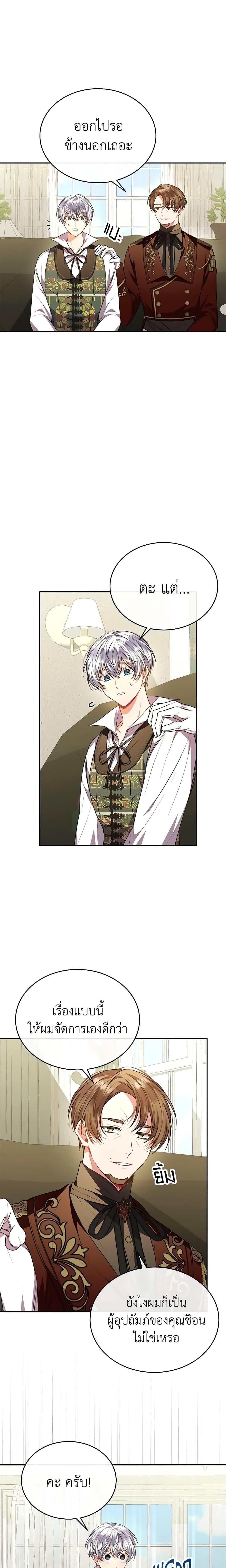 Manga-lc-com อ่านมังงะ อ่านการ์ตูน ออนไลน์ ฟรี The Real Daughter Is Back ตอนที่ 1 2 3 4 5 6 7 8 9 10 11 12 13 14 ฟรี ไม่มีโฆษณา Manga-lc - อ่าน มังงะ อ่าน การ์ตูน ออนไลน์ อ่านมังงะ ฟรี