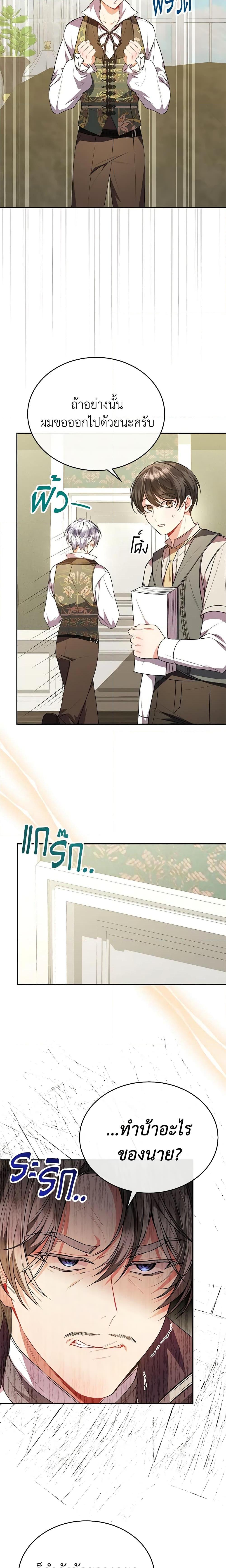 Manga-lc-com อ่านมังงะ อ่านการ์ตูน ออนไลน์ ฟรี The Real Daughter Is Back ตอนที่ 1 2 3 4 5 6 7 8 9 10 11 12 13 14 ฟรี ไม่มีโฆษณา Manga-lc - อ่าน มังงะ อ่าน การ์ตูน ออนไลน์ อ่านมังงะ ฟรี