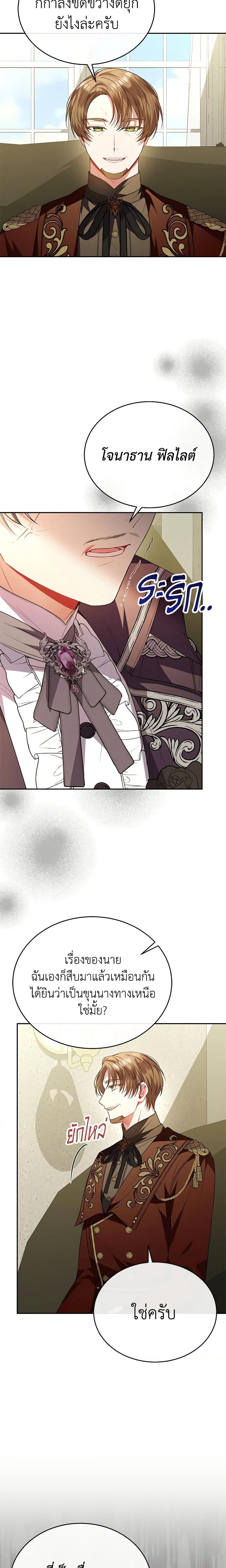 Manga-lc-com อ่านมังงะ อ่านการ์ตูน ออนไลน์ ฟรี The Real Daughter Is Back ตอนที่ 1 2 3 4 5 6 7 8 9 10 11 12 13 14 ฟรี ไม่มีโฆษณา Manga-lc - อ่าน มังงะ อ่าน การ์ตูน ออนไลน์ อ่านมังงะ ฟรี