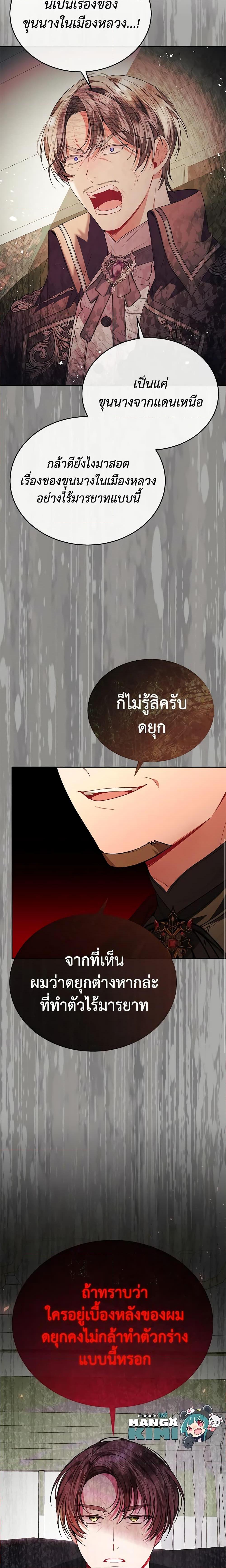 Manga-lc-com อ่านมังงะ อ่านการ์ตูน ออนไลน์ ฟรี The Real Daughter Is Back ตอนที่ 1 2 3 4 5 6 7 8 9 10 11 12 13 14 ฟรี ไม่มีโฆษณา Manga-lc - อ่าน มังงะ อ่าน การ์ตูน ออนไลน์ อ่านมังงะ ฟรี