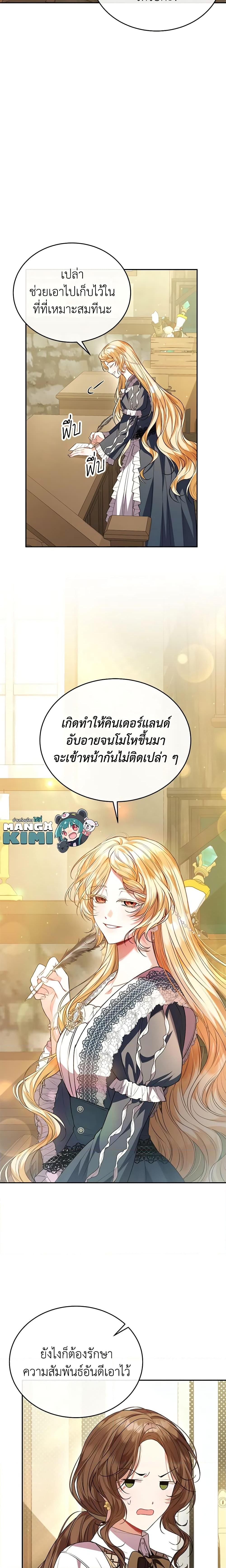 Manga-lc-com อ่านมังงะ อ่านการ์ตูน ออนไลน์ ฟรี The Real Daughter Is Back ตอนที่ 1 2 3 4 5 6 7 8 9 10 11 12 13 14 ฟรี ไม่มีโฆษณา Manga-lc - อ่าน มังงะ อ่าน การ์ตูน ออนไลน์ อ่านมังงะ ฟรี