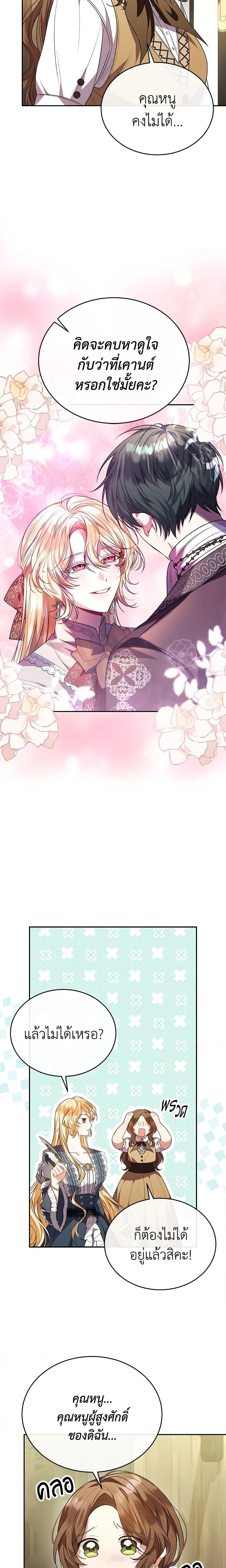 Manga-lc-com อ่านมังงะ อ่านการ์ตูน ออนไลน์ ฟรี The Real Daughter Is Back ตอนที่ 1 2 3 4 5 6 7 8 9 10 11 12 13 14 ฟรี ไม่มีโฆษณา Manga-lc - อ่าน มังงะ อ่าน การ์ตูน ออนไลน์ อ่านมังงะ ฟรี