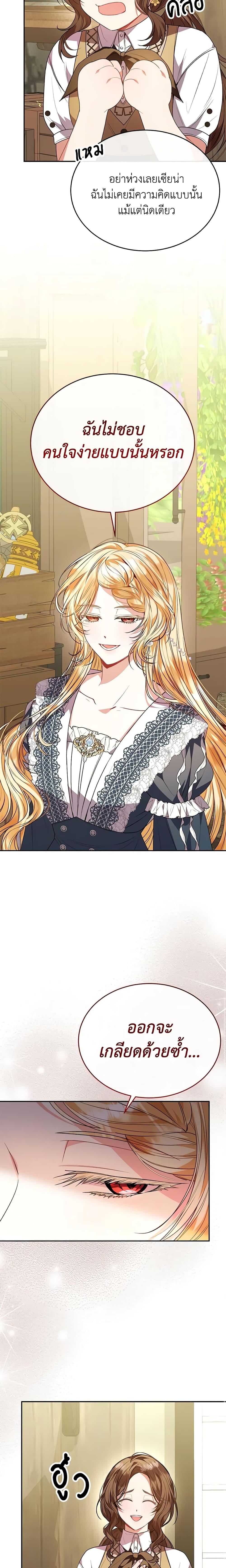 Manga-lc-com อ่านมังงะ อ่านการ์ตูน ออนไลน์ ฟรี The Real Daughter Is Back ตอนที่ 1 2 3 4 5 6 7 8 9 10 11 12 13 14 ฟรี ไม่มีโฆษณา Manga-lc - อ่าน มังงะ อ่าน การ์ตูน ออนไลน์ อ่านมังงะ ฟรี