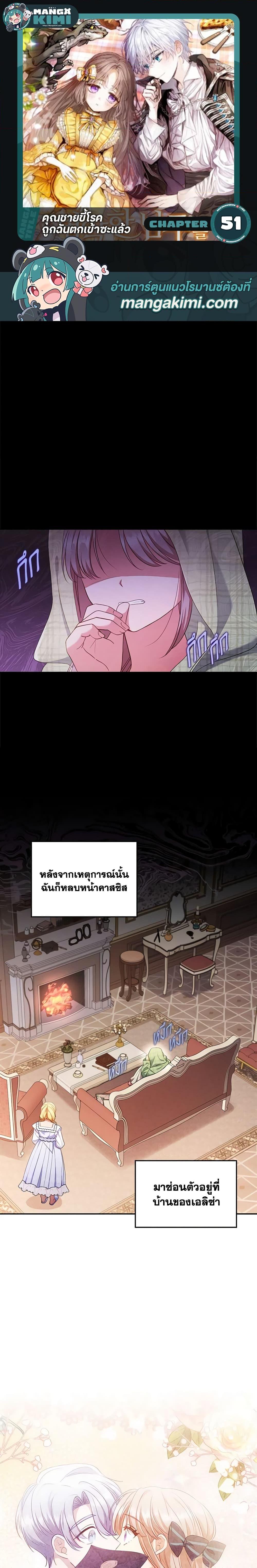 Manga-lc-com อ่านมังงะ อ่านการ์ตูน ออนไลน์ ฟรี I Was Seduced by the Sick Male Lead ตอนที่ 1 2 3 4 5 6 7 8 9 10 11 12 13 14 ฟรี ไม่มีโฆษณา Manga-lc - อ่าน มังงะ อ่าน การ์ตูน ออนไลน์ อ่านมังงะ ฟรี