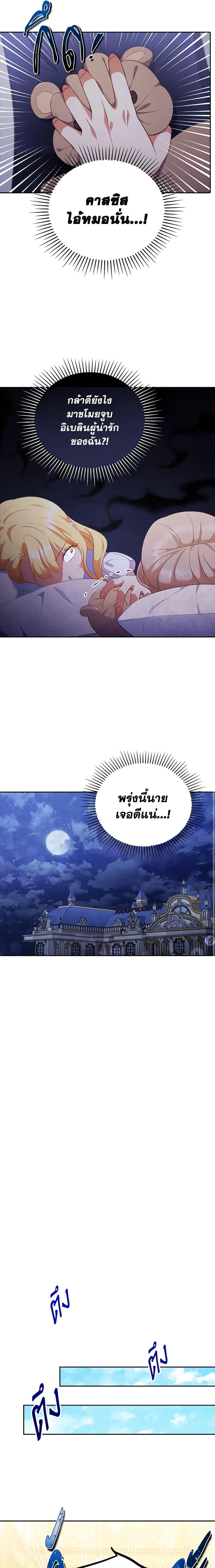 Manga-lc-com อ่านมังงะ อ่านการ์ตูน ออนไลน์ ฟรี I Was Seduced by the Sick Male Lead ตอนที่ 1 2 3 4 5 6 7 8 9 10 11 12 13 14 ฟรี ไม่มีโฆษณา Manga-lc - อ่าน มังงะ อ่าน การ์ตูน ออนไลน์ อ่านมังงะ ฟรี