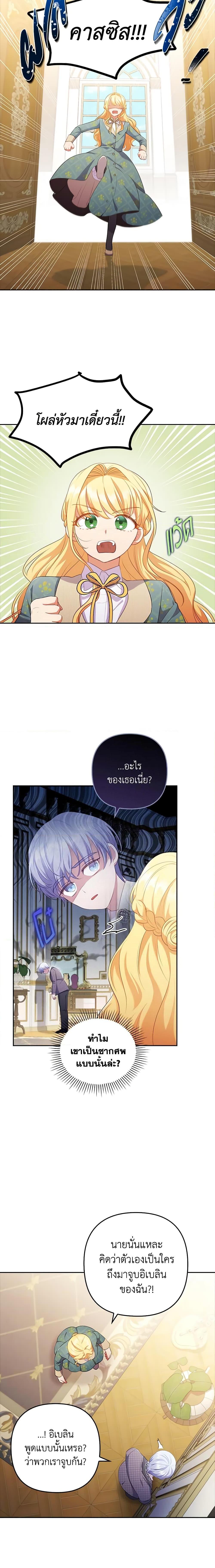 Manga-lc-com อ่านมังงะ อ่านการ์ตูน ออนไลน์ ฟรี I Was Seduced by the Sick Male Lead ตอนที่ 1 2 3 4 5 6 7 8 9 10 11 12 13 14 ฟรี ไม่มีโฆษณา Manga-lc - อ่าน มังงะ อ่าน การ์ตูน ออนไลน์ อ่านมังงะ ฟรี