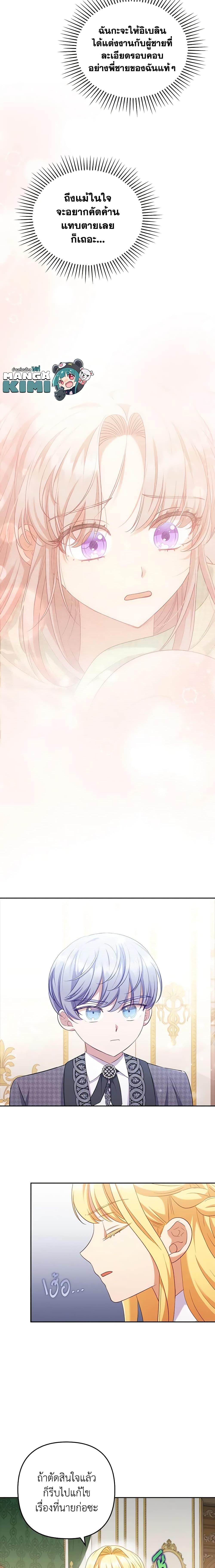 Manga-lc-com อ่านมังงะ อ่านการ์ตูน ออนไลน์ ฟรี I Was Seduced by the Sick Male Lead ตอนที่ 1 2 3 4 5 6 7 8 9 10 11 12 13 14 ฟรี ไม่มีโฆษณา Manga-lc - อ่าน มังงะ อ่าน การ์ตูน ออนไลน์ อ่านมังงะ ฟรี