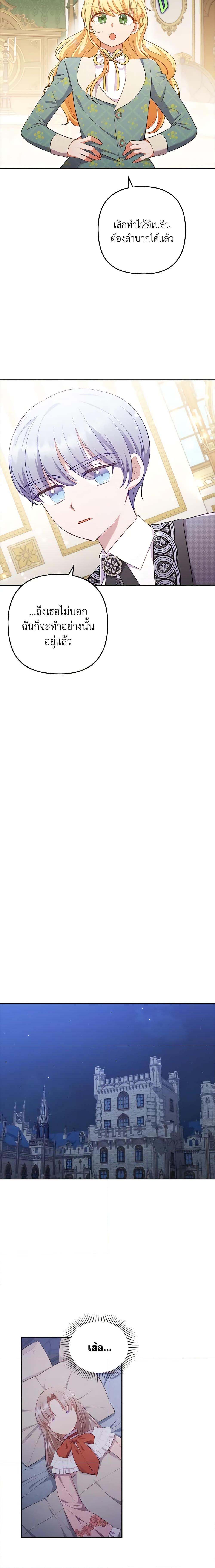 Manga-lc-com อ่านมังงะ อ่านการ์ตูน ออนไลน์ ฟรี I Was Seduced by the Sick Male Lead ตอนที่ 1 2 3 4 5 6 7 8 9 10 11 12 13 14 ฟรี ไม่มีโฆษณา Manga-lc - อ่าน มังงะ อ่าน การ์ตูน ออนไลน์ อ่านมังงะ ฟรี