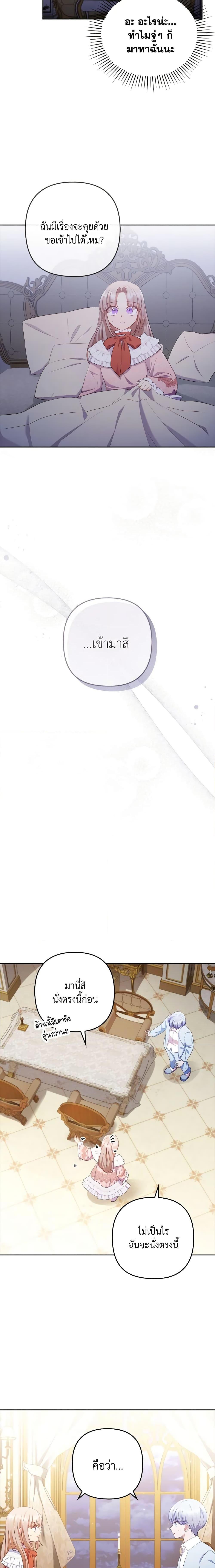 Manga-lc-com อ่านมังงะ อ่านการ์ตูน ออนไลน์ ฟรี I Was Seduced by the Sick Male Lead ตอนที่ 1 2 3 4 5 6 7 8 9 10 11 12 13 14 ฟรี ไม่มีโฆษณา Manga-lc - อ่าน มังงะ อ่าน การ์ตูน ออนไลน์ อ่านมังงะ ฟรี