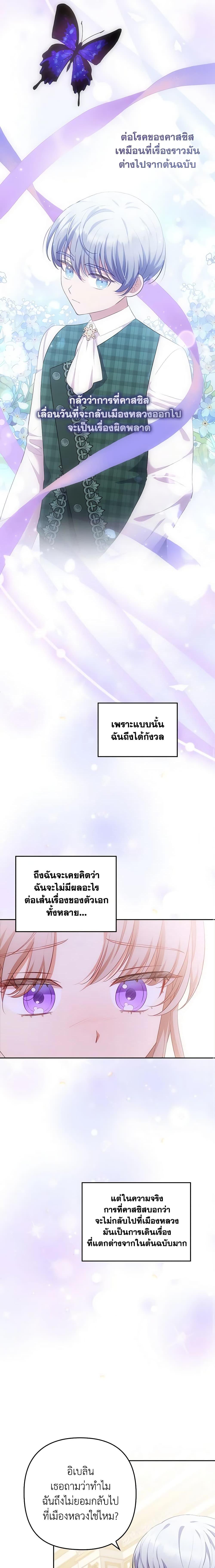 Manga-lc-com อ่านมังงะ อ่านการ์ตูน ออนไลน์ ฟรี I Was Seduced by the Sick Male Lead ตอนที่ 1 2 3 4 5 6 7 8 9 10 11 12 13 14 ฟรี ไม่มีโฆษณา Manga-lc - อ่าน มังงะ อ่าน การ์ตูน ออนไลน์ อ่านมังงะ ฟรี