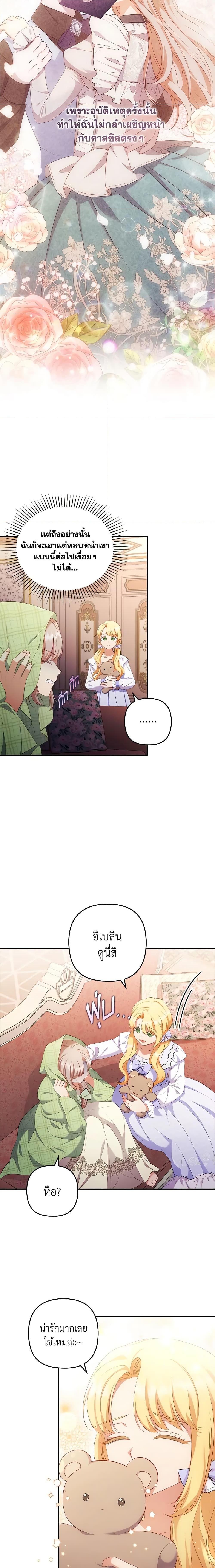 Manga-lc-com อ่านมังงะ อ่านการ์ตูน ออนไลน์ ฟรี I Was Seduced by the Sick Male Lead ตอนที่ 1 2 3 4 5 6 7 8 9 10 11 12 13 14 ฟรี ไม่มีโฆษณา Manga-lc - อ่าน มังงะ อ่าน การ์ตูน ออนไลน์ อ่านมังงะ ฟรี