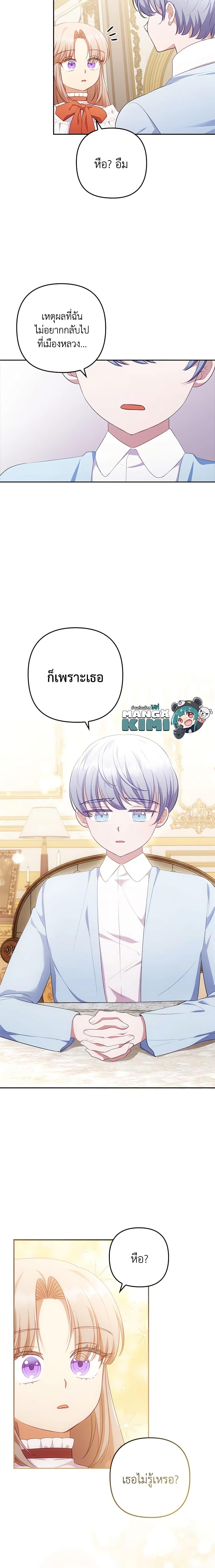 Manga-lc-com อ่านมังงะ อ่านการ์ตูน ออนไลน์ ฟรี I Was Seduced by the Sick Male Lead ตอนที่ 1 2 3 4 5 6 7 8 9 10 11 12 13 14 ฟรี ไม่มีโฆษณา Manga-lc - อ่าน มังงะ อ่าน การ์ตูน ออนไลน์ อ่านมังงะ ฟรี