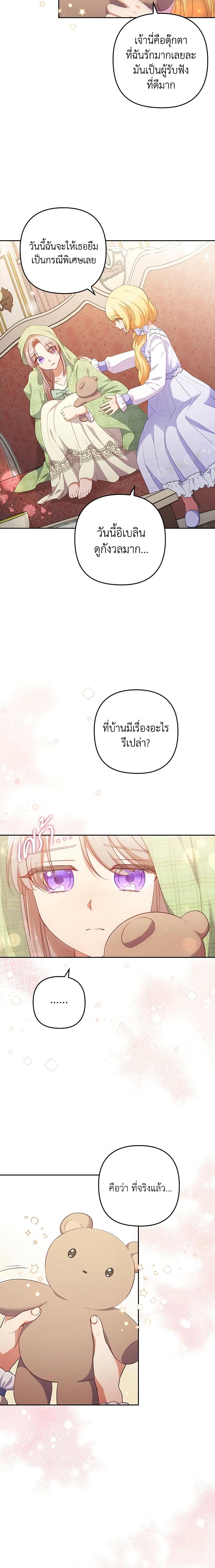 Manga-lc-com อ่านมังงะ อ่านการ์ตูน ออนไลน์ ฟรี I Was Seduced by the Sick Male Lead ตอนที่ 1 2 3 4 5 6 7 8 9 10 11 12 13 14 ฟรี ไม่มีโฆษณา Manga-lc - อ่าน มังงะ อ่าน การ์ตูน ออนไลน์ อ่านมังงะ ฟรี
