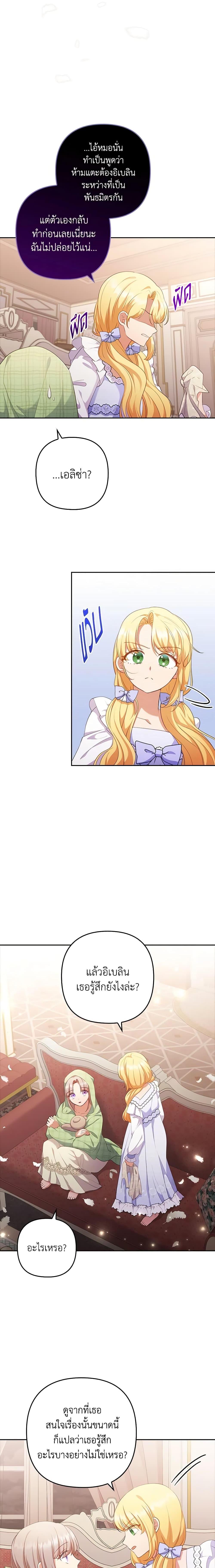 Manga-lc-com อ่านมังงะ อ่านการ์ตูน ออนไลน์ ฟรี I Was Seduced by the Sick Male Lead ตอนที่ 1 2 3 4 5 6 7 8 9 10 11 12 13 14 ฟรี ไม่มีโฆษณา Manga-lc - อ่าน มังงะ อ่าน การ์ตูน ออนไลน์ อ่านมังงะ ฟรี