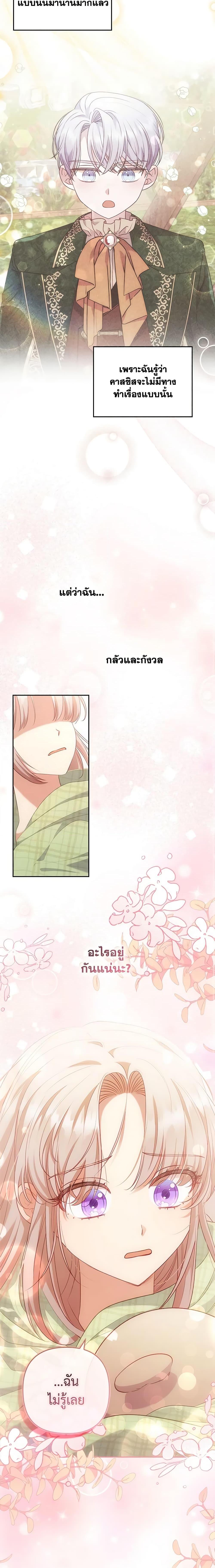 Manga-lc-com อ่านมังงะ อ่านการ์ตูน ออนไลน์ ฟรี I Was Seduced by the Sick Male Lead ตอนที่ 1 2 3 4 5 6 7 8 9 10 11 12 13 14 ฟรี ไม่มีโฆษณา Manga-lc - อ่าน มังงะ อ่าน การ์ตูน ออนไลน์ อ่านมังงะ ฟรี