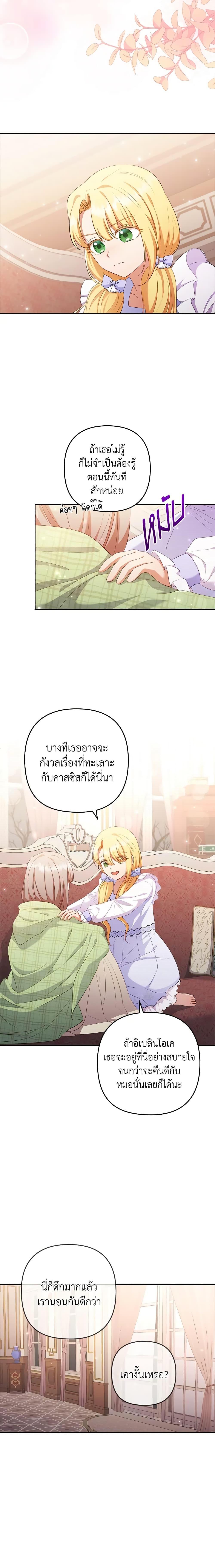 Manga-lc-com อ่านมังงะ อ่านการ์ตูน ออนไลน์ ฟรี I Was Seduced by the Sick Male Lead ตอนที่ 1 2 3 4 5 6 7 8 9 10 11 12 13 14 ฟรี ไม่มีโฆษณา Manga-lc - อ่าน มังงะ อ่าน การ์ตูน ออนไลน์ อ่านมังงะ ฟรี