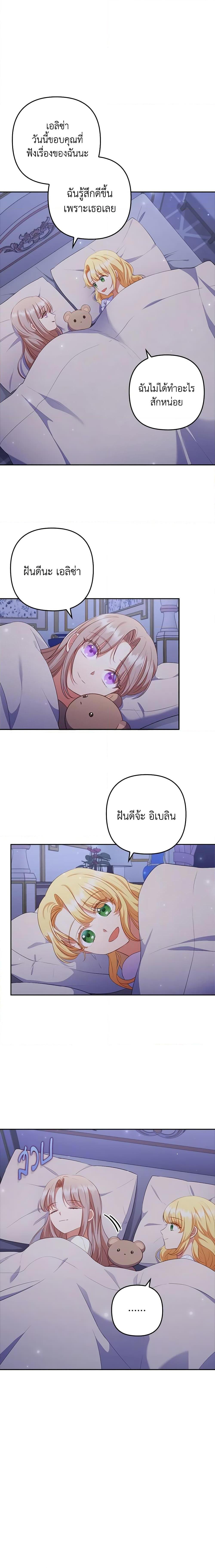 Manga-lc-com อ่านมังงะ อ่านการ์ตูน ออนไลน์ ฟรี I Was Seduced by the Sick Male Lead ตอนที่ 1 2 3 4 5 6 7 8 9 10 11 12 13 14 ฟรี ไม่มีโฆษณา Manga-lc - อ่าน มังงะ อ่าน การ์ตูน ออนไลน์ อ่านมังงะ ฟรี