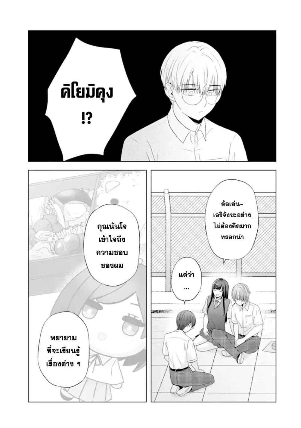 Manga-lc-com อ่านมังงะ อ่านการ์ตูน ออนไลน์ ฟรี Nanjou-san wa Boku ni Dakaretai ตอนที่ 1 2 3 4 5 6 7 8 9 10 11 12 13 14 ฟรี ไม่มีโฆษณา Manga-lc - อ่าน มังงะ อ่าน การ์ตูน ออนไลน์ อ่านมังงะ ฟรี