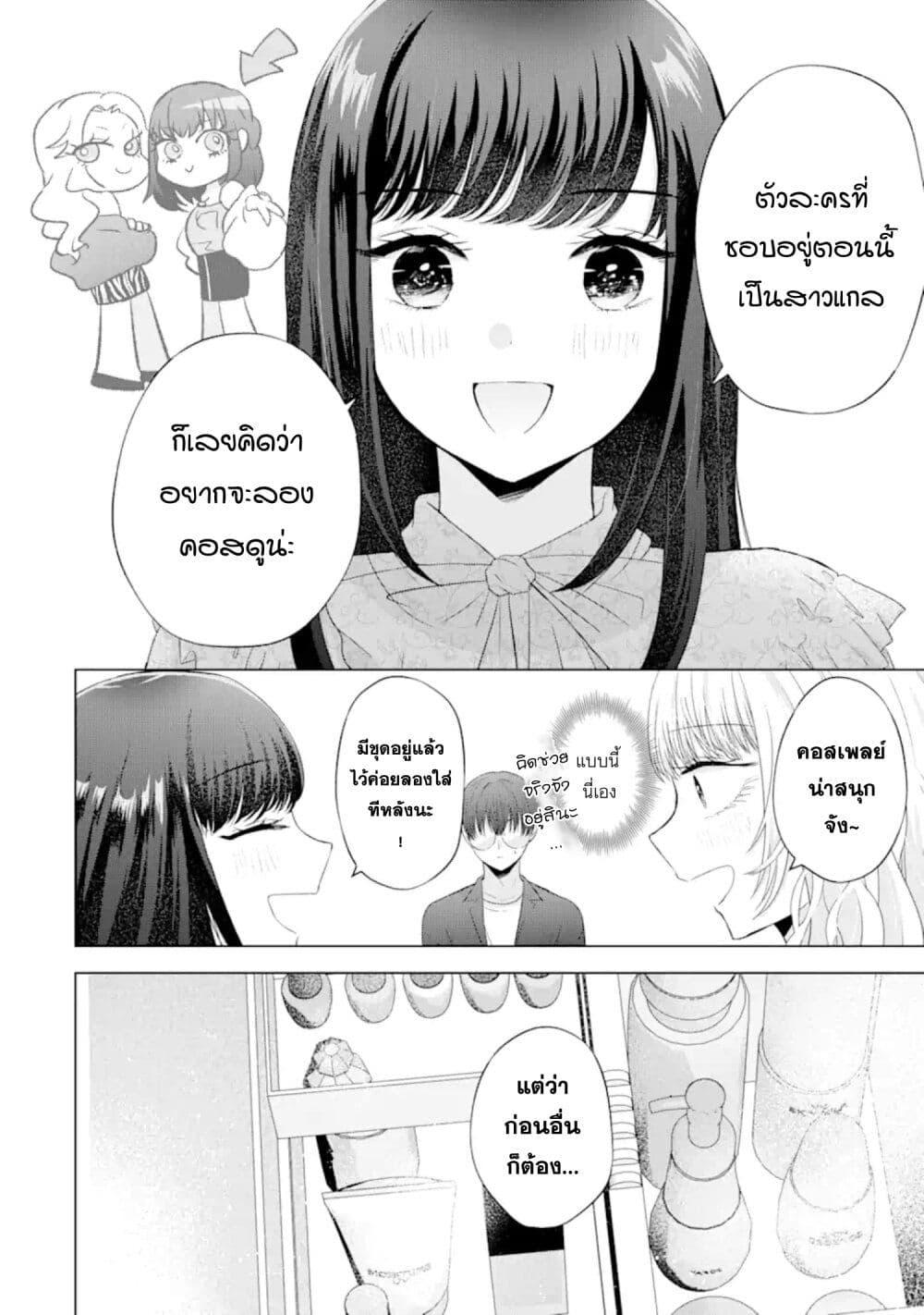 Manga-lc-com อ่านมังงะ อ่านการ์ตูน ออนไลน์ ฟรี Nanjou-san wa Boku ni Dakaretai ตอนที่ 1 2 3 4 5 6 7 8 9 10 11 12 13 14 ฟรี ไม่มีโฆษณา Manga-lc - อ่าน มังงะ อ่าน การ์ตูน ออนไลน์ อ่านมังงะ ฟรี