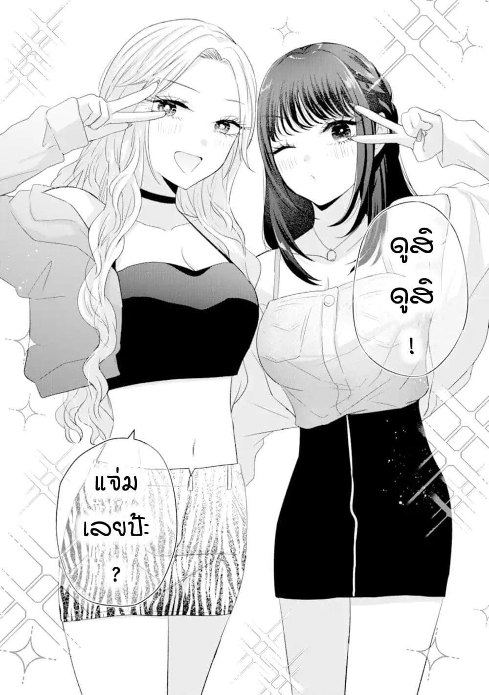 Manga-lc-com อ่านมังงะ อ่านการ์ตูน ออนไลน์ ฟรี Nanjou-san wa Boku ni Dakaretai ตอนที่ 1 2 3 4 5 6 7 8 9 10 11 12 13 14 ฟรี ไม่มีโฆษณา Manga-lc - อ่าน มังงะ อ่าน การ์ตูน ออนไลน์ อ่านมังงะ ฟรี