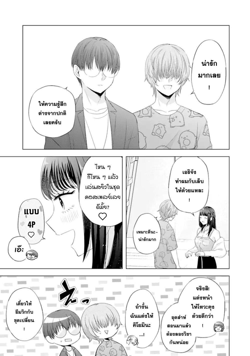 Manga-lc-com อ่านมังงะ อ่านการ์ตูน ออนไลน์ ฟรี Nanjou-san wa Boku ni Dakaretai ตอนที่ 1 2 3 4 5 6 7 8 9 10 11 12 13 14 ฟรี ไม่มีโฆษณา Manga-lc - อ่าน มังงะ อ่าน การ์ตูน ออนไลน์ อ่านมังงะ ฟรี