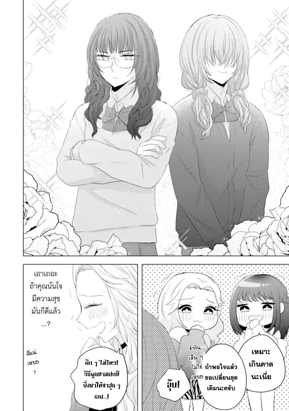 Manga-lc-com อ่านมังงะ อ่านการ์ตูน ออนไลน์ ฟรี Nanjou-san wa Boku ni Dakaretai ตอนที่ 1 2 3 4 5 6 7 8 9 10 11 12 13 14 ฟรี ไม่มีโฆษณา Manga-lc - อ่าน มังงะ อ่าน การ์ตูน ออนไลน์ อ่านมังงะ ฟรี
