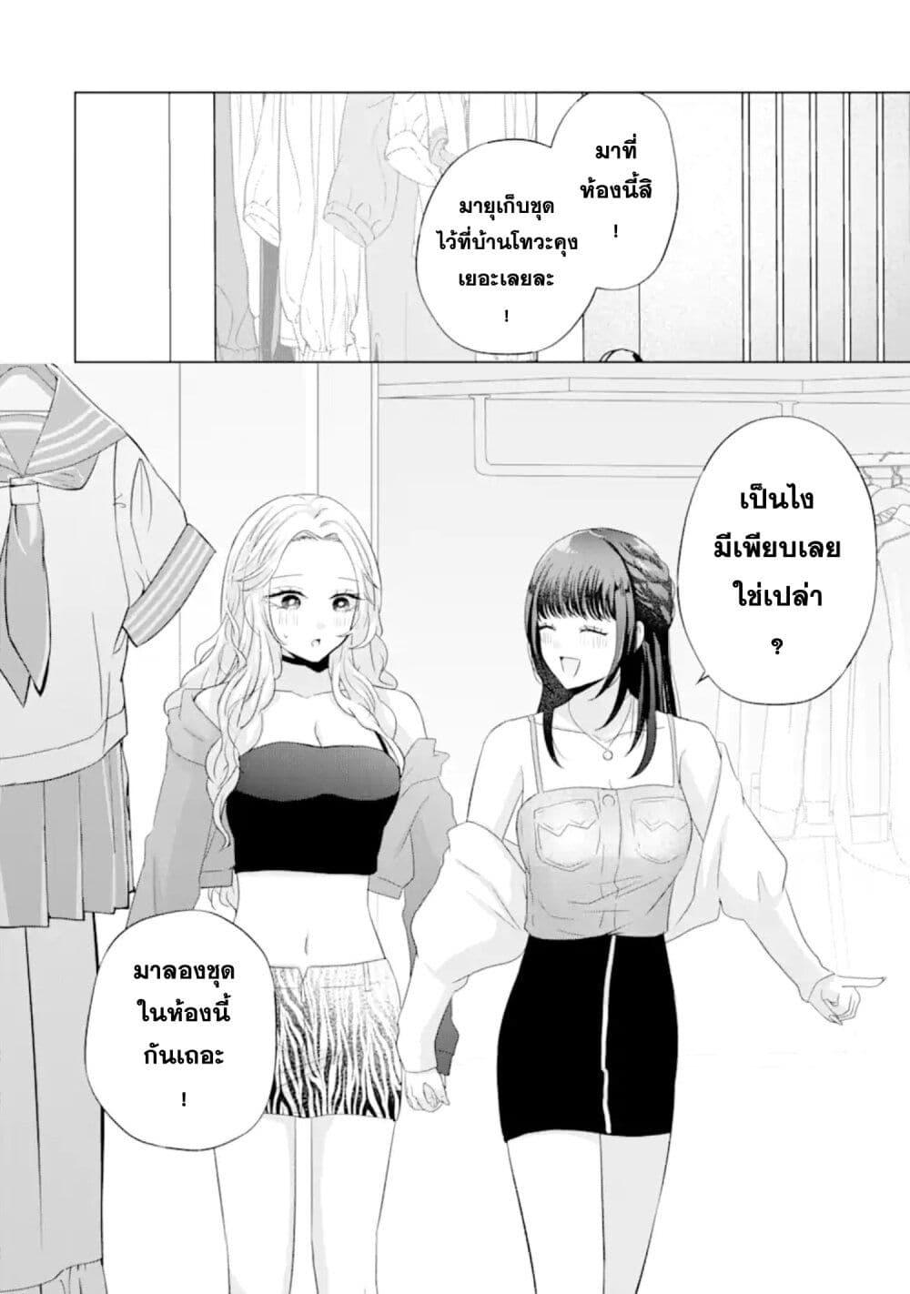 Manga-lc-com อ่านมังงะ อ่านการ์ตูน ออนไลน์ ฟรี Nanjou-san wa Boku ni Dakaretai ตอนที่ 1 2 3 4 5 6 7 8 9 10 11 12 13 14 ฟรี ไม่มีโฆษณา Manga-lc - อ่าน มังงะ อ่าน การ์ตูน ออนไลน์ อ่านมังงะ ฟรี