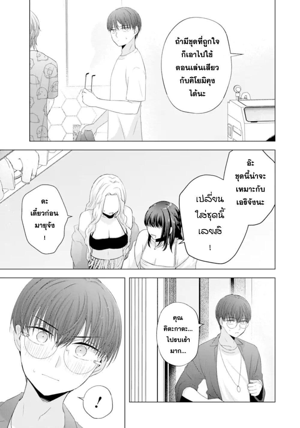Manga-lc-com อ่านมังงะ อ่านการ์ตูน ออนไลน์ ฟรี Nanjou-san wa Boku ni Dakaretai ตอนที่ 1 2 3 4 5 6 7 8 9 10 11 12 13 14 ฟรี ไม่มีโฆษณา Manga-lc - อ่าน มังงะ อ่าน การ์ตูน ออนไลน์ อ่านมังงะ ฟรี