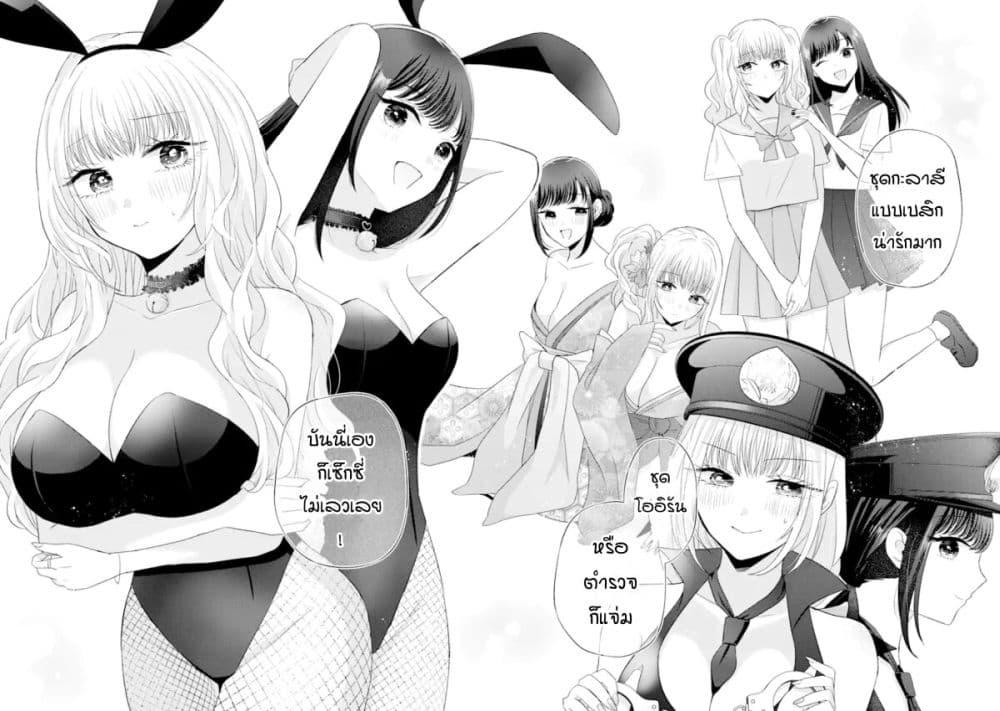 Manga-lc-com อ่านมังงะ อ่านการ์ตูน ออนไลน์ ฟรี Nanjou-san wa Boku ni Dakaretai ตอนที่ 1 2 3 4 5 6 7 8 9 10 11 12 13 14 ฟรี ไม่มีโฆษณา Manga-lc - อ่าน มังงะ อ่าน การ์ตูน ออนไลน์ อ่านมังงะ ฟรี