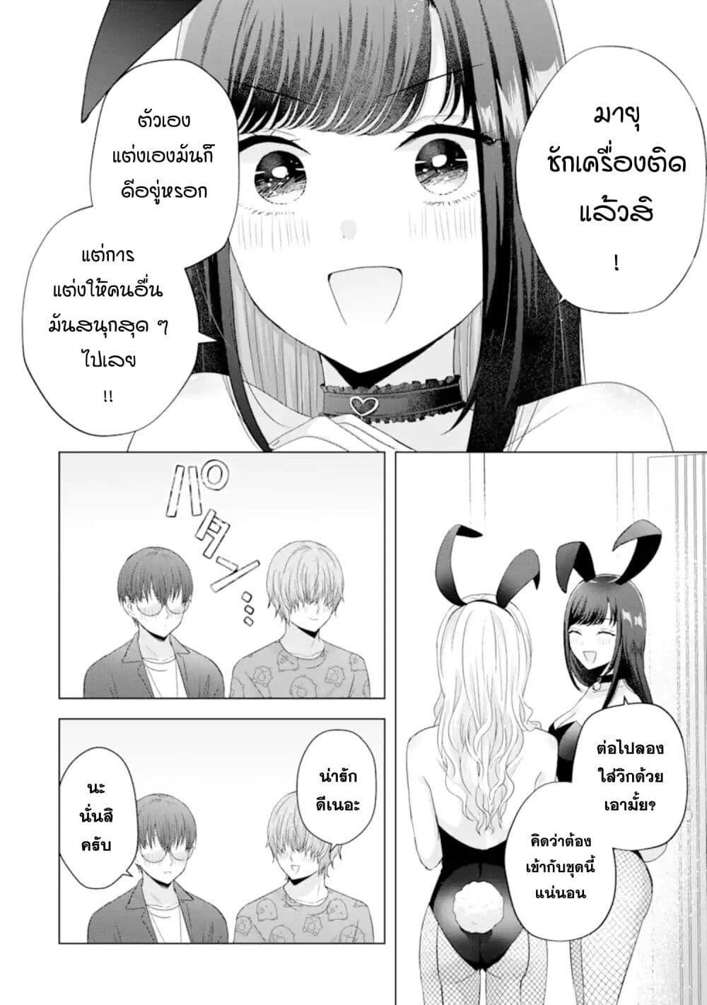 Manga-lc-com อ่านมังงะ อ่านการ์ตูน ออนไลน์ ฟรี Nanjou-san wa Boku ni Dakaretai ตอนที่ 1 2 3 4 5 6 7 8 9 10 11 12 13 14 ฟรี ไม่มีโฆษณา Manga-lc - อ่าน มังงะ อ่าน การ์ตูน ออนไลน์ อ่านมังงะ ฟรี