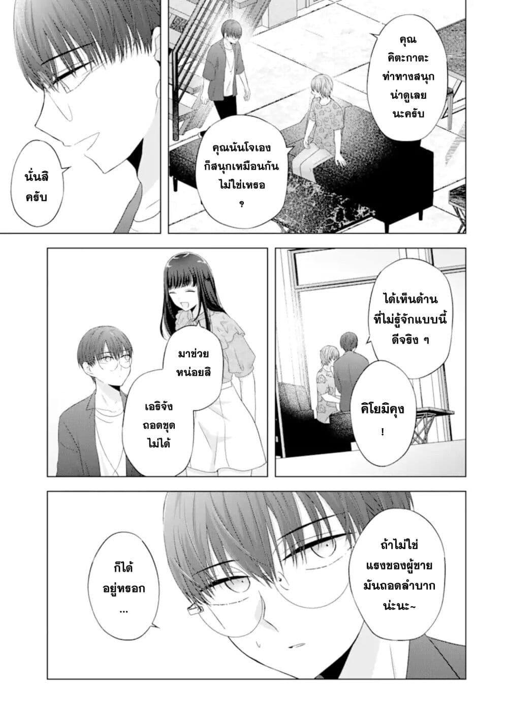 Manga-lc-com อ่านมังงะ อ่านการ์ตูน ออนไลน์ ฟรี Nanjou-san wa Boku ni Dakaretai ตอนที่ 1 2 3 4 5 6 7 8 9 10 11 12 13 14 ฟรี ไม่มีโฆษณา Manga-lc - อ่าน มังงะ อ่าน การ์ตูน ออนไลน์ อ่านมังงะ ฟรี