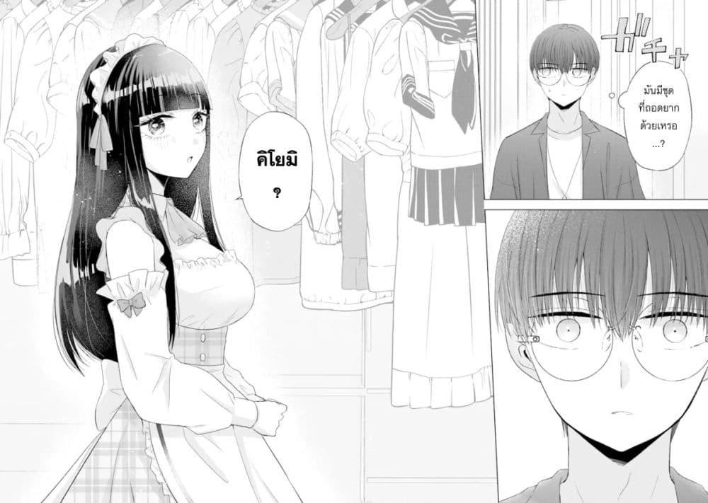 Manga-lc-com อ่านมังงะ อ่านการ์ตูน ออนไลน์ ฟรี Nanjou-san wa Boku ni Dakaretai ตอนที่ 1 2 3 4 5 6 7 8 9 10 11 12 13 14 ฟรี ไม่มีโฆษณา Manga-lc - อ่าน มังงะ อ่าน การ์ตูน ออนไลน์ อ่านมังงะ ฟรี