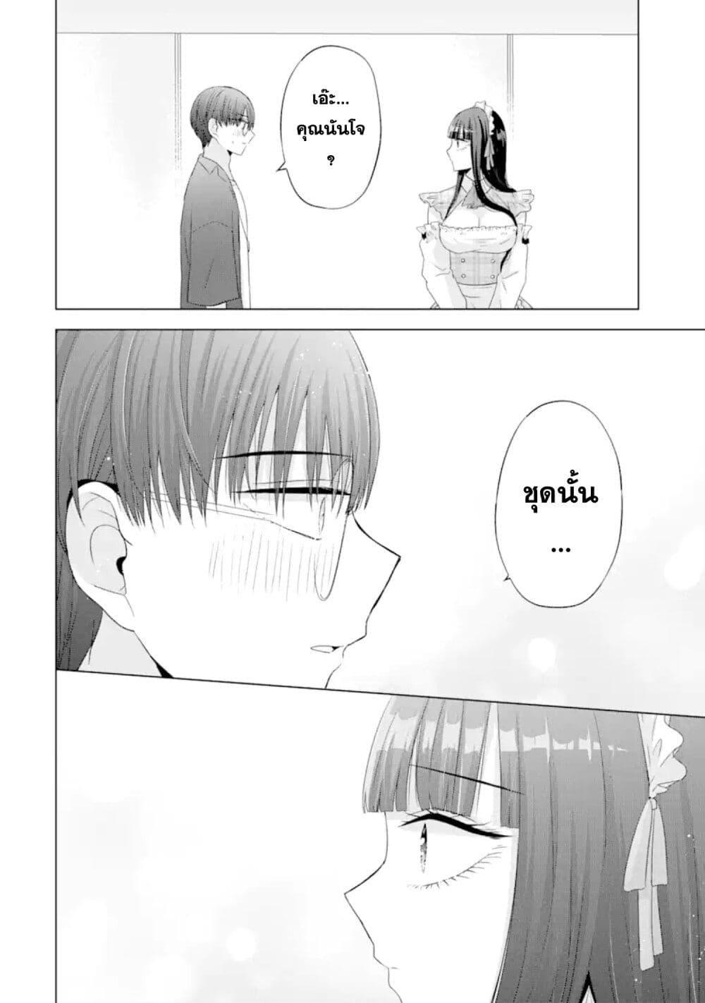 Manga-lc-com อ่านมังงะ อ่านการ์ตูน ออนไลน์ ฟรี Nanjou-san wa Boku ni Dakaretai ตอนที่ 1 2 3 4 5 6 7 8 9 10 11 12 13 14 ฟรี ไม่มีโฆษณา Manga-lc - อ่าน มังงะ อ่าน การ์ตูน ออนไลน์ อ่านมังงะ ฟรี