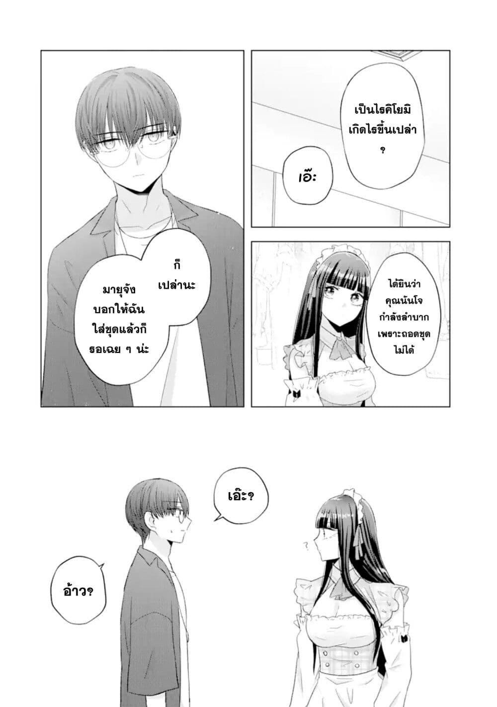 Manga-lc-com อ่านมังงะ อ่านการ์ตูน ออนไลน์ ฟรี Nanjou-san wa Boku ni Dakaretai ตอนที่ 1 2 3 4 5 6 7 8 9 10 11 12 13 14 ฟรี ไม่มีโฆษณา Manga-lc - อ่าน มังงะ อ่าน การ์ตูน ออนไลน์ อ่านมังงะ ฟรี