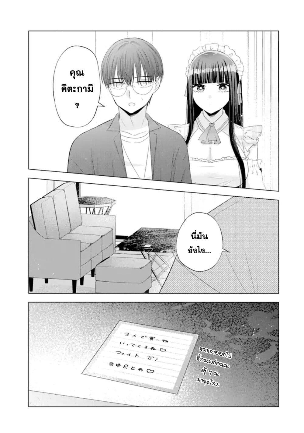 Manga-lc-com อ่านมังงะ อ่านการ์ตูน ออนไลน์ ฟรี Nanjou-san wa Boku ni Dakaretai ตอนที่ 1 2 3 4 5 6 7 8 9 10 11 12 13 14 ฟรี ไม่มีโฆษณา Manga-lc - อ่าน มังงะ อ่าน การ์ตูน ออนไลน์ อ่านมังงะ ฟรี
