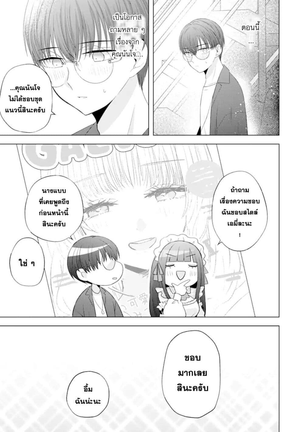 Manga-lc-com อ่านมังงะ อ่านการ์ตูน ออนไลน์ ฟรี Nanjou-san wa Boku ni Dakaretai ตอนที่ 1 2 3 4 5 6 7 8 9 10 11 12 13 14 ฟรี ไม่มีโฆษณา Manga-lc - อ่าน มังงะ อ่าน การ์ตูน ออนไลน์ อ่านมังงะ ฟรี